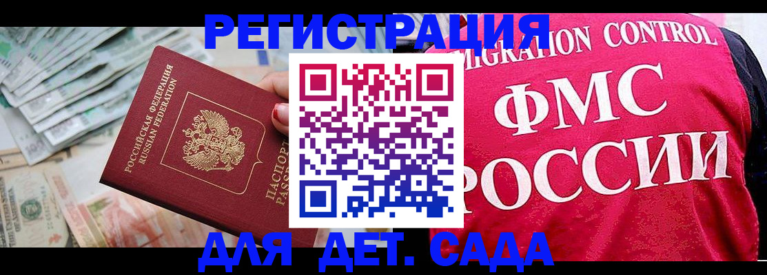 пропишу в квартире в Усть-Илимске