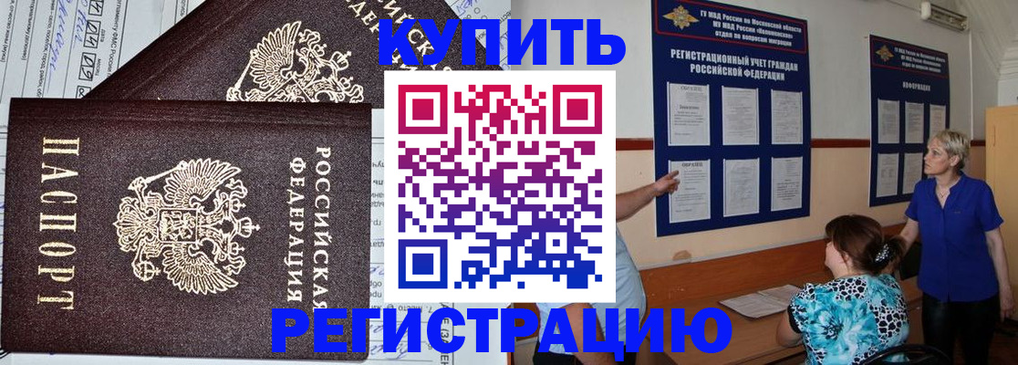 регистрация для дет. сада в Усть-Илимске