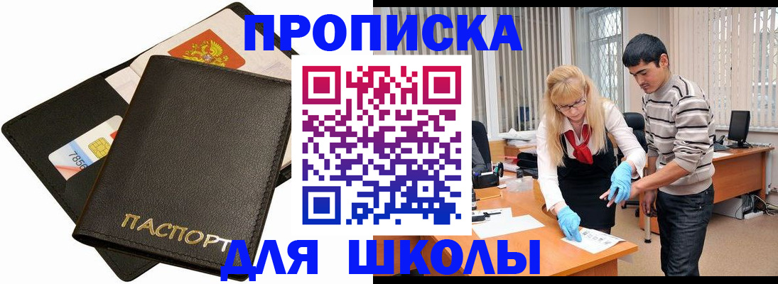 форма 3 в Усть-Илимске